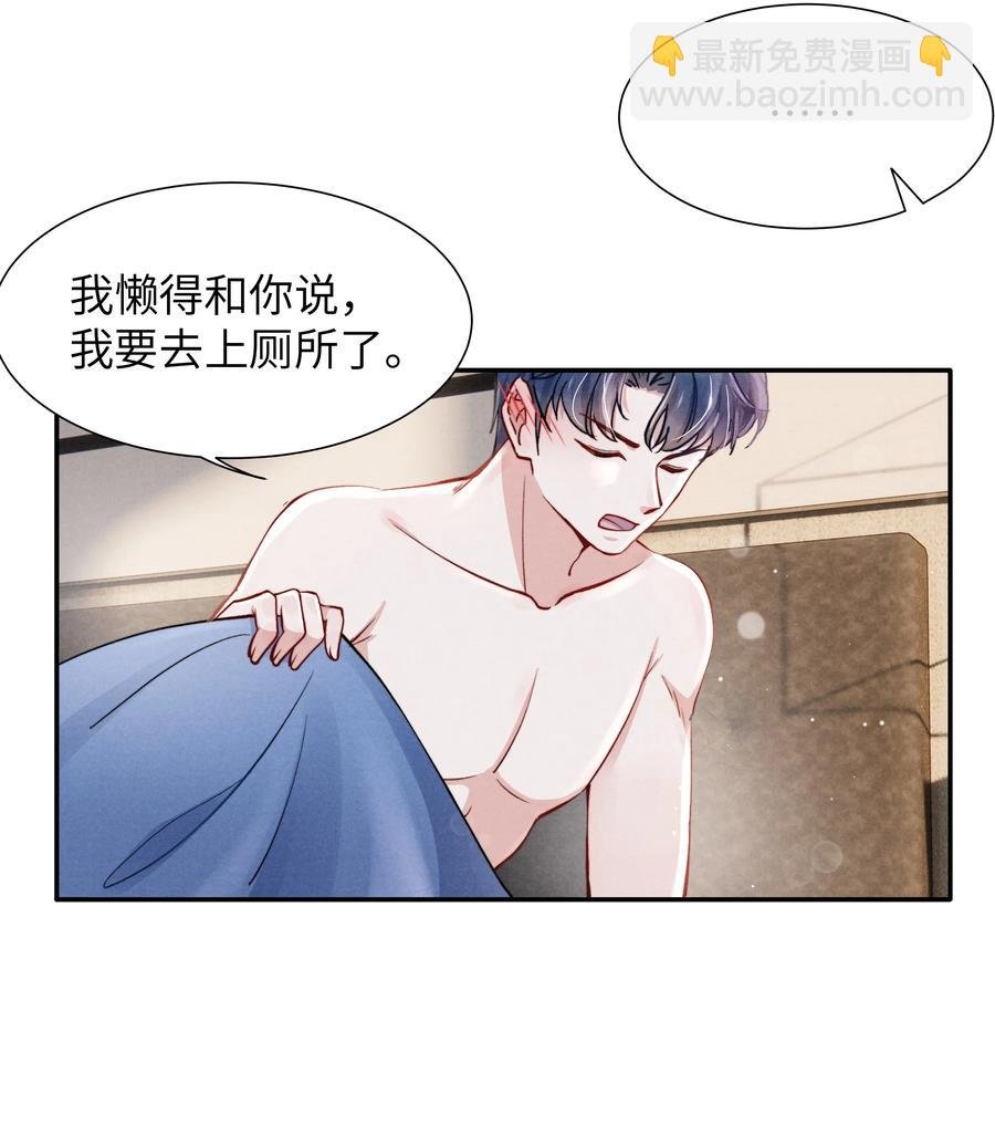 030 你昨晚对我干了什么？