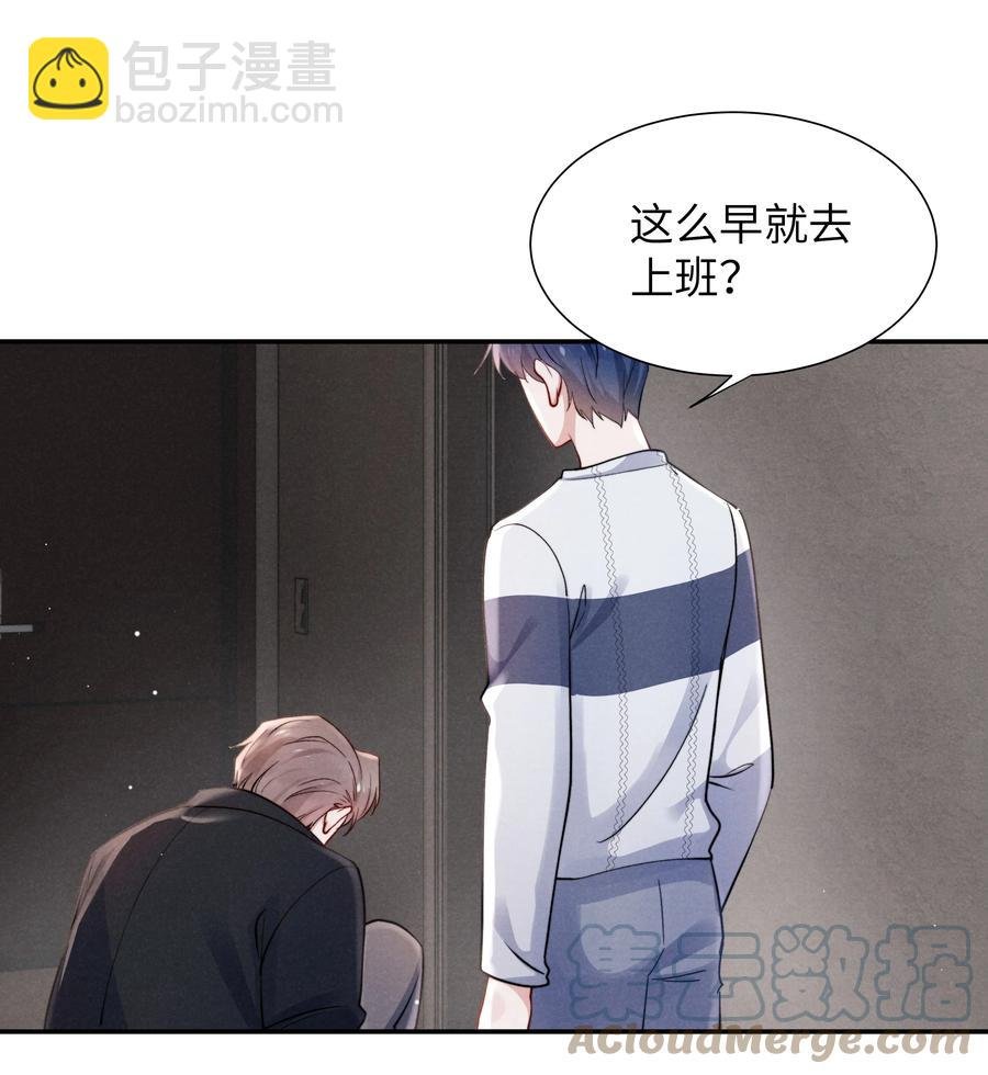 030 你昨晚对我干了什么？