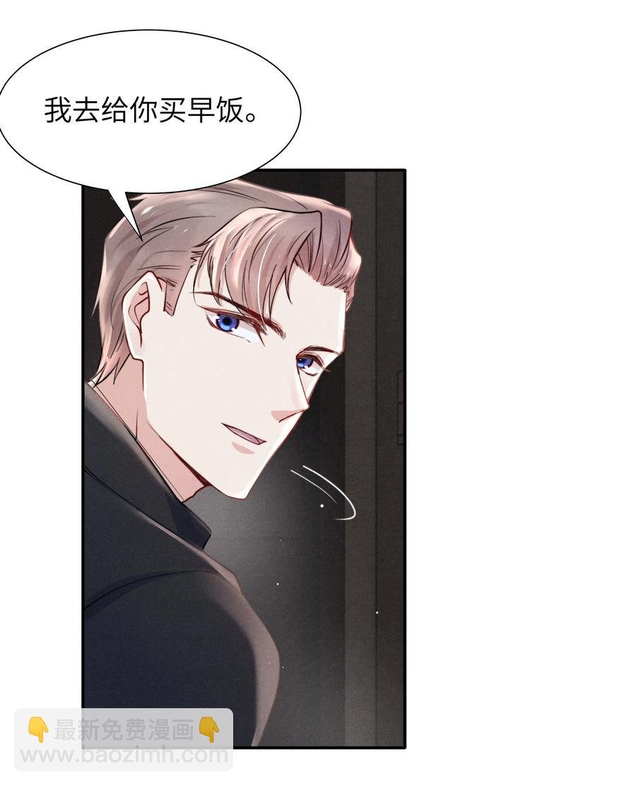 030 你昨晚对我干了什么？
