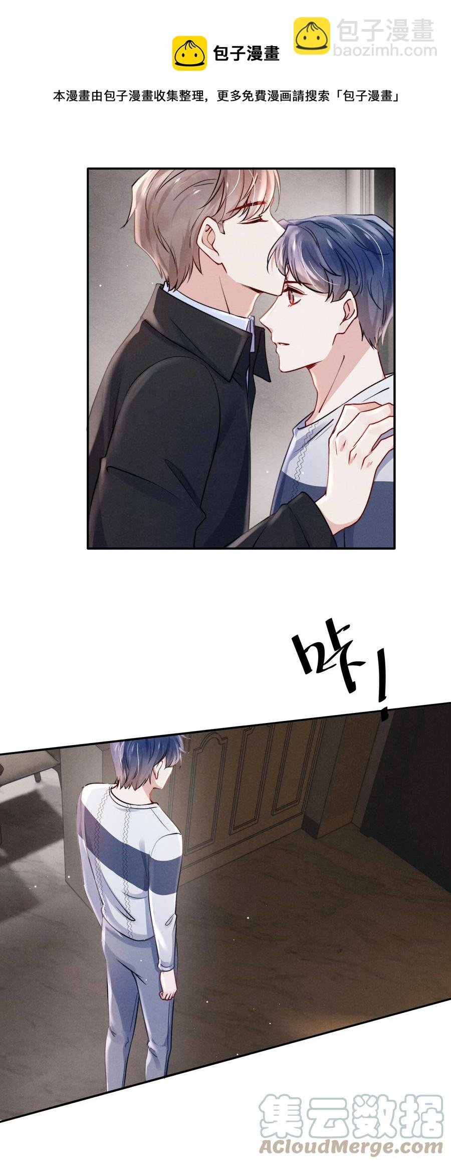 030 你昨晚对我干了什么？