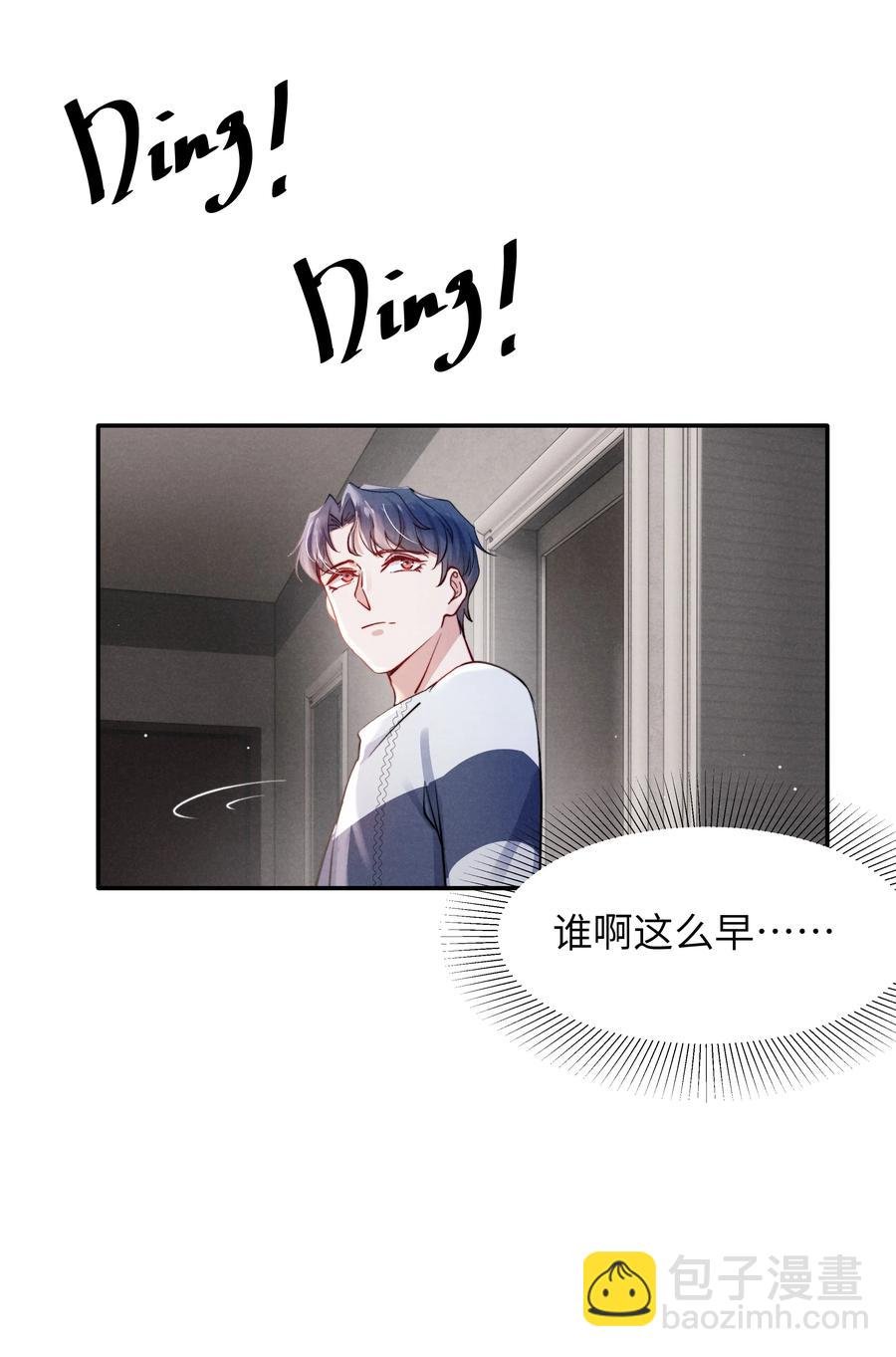 030 你昨晚对我干了什么？