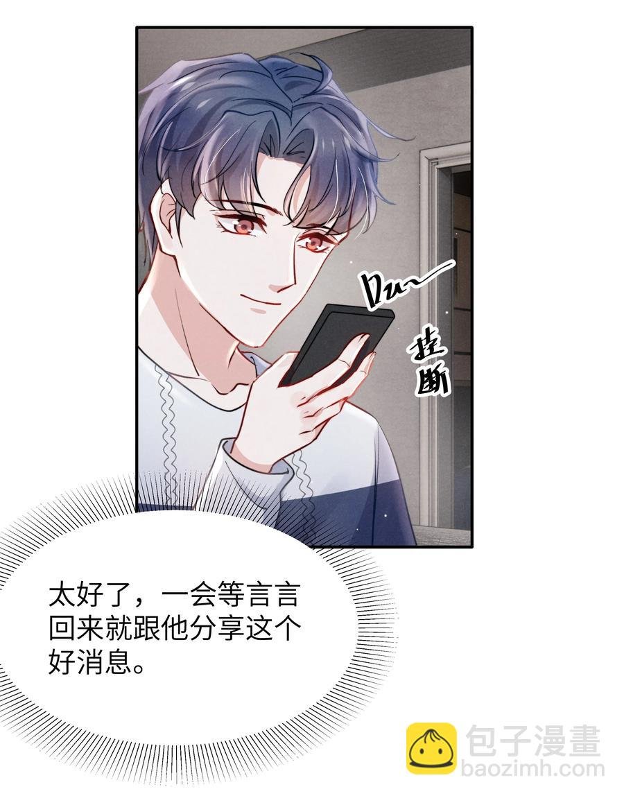 030 你昨晚对我干了什么？