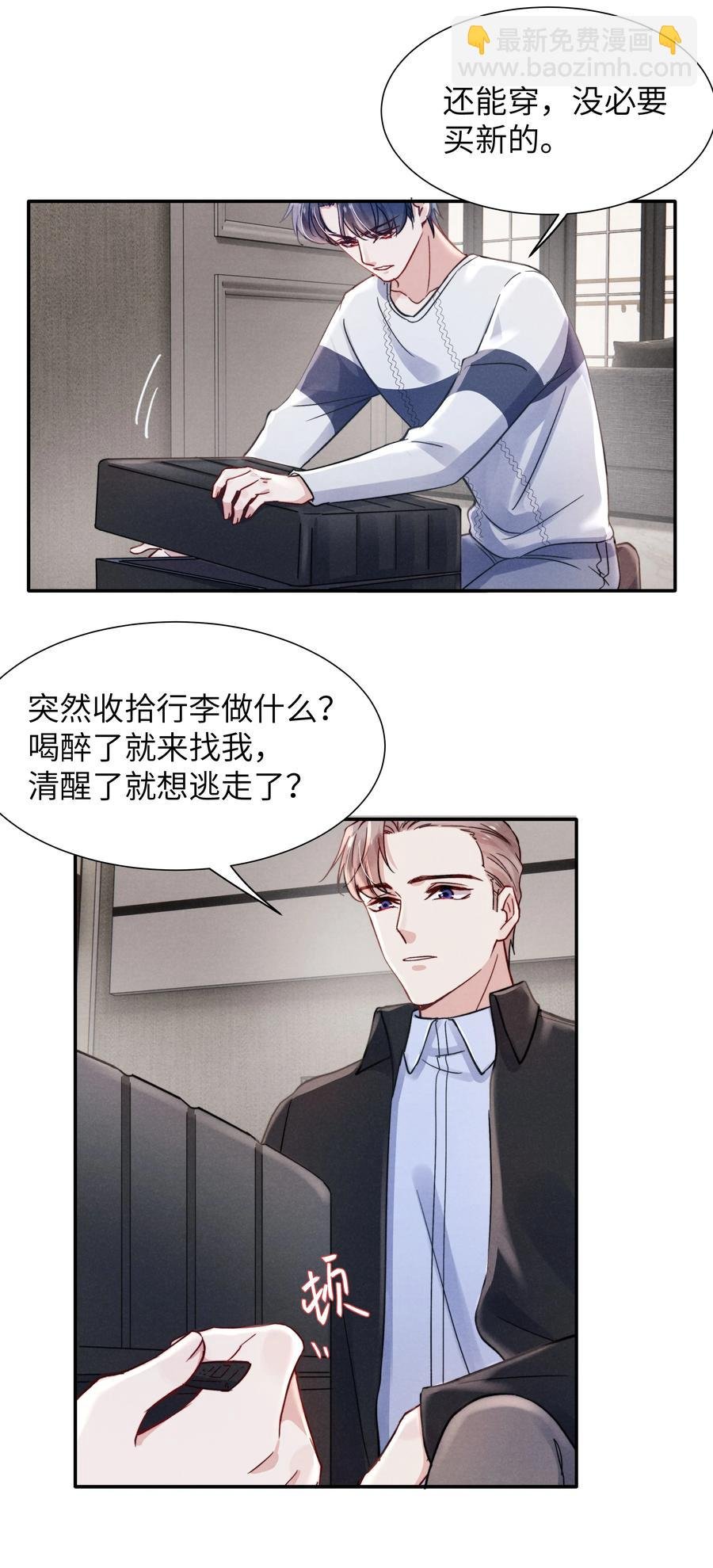 031 需要多大？还不够大？