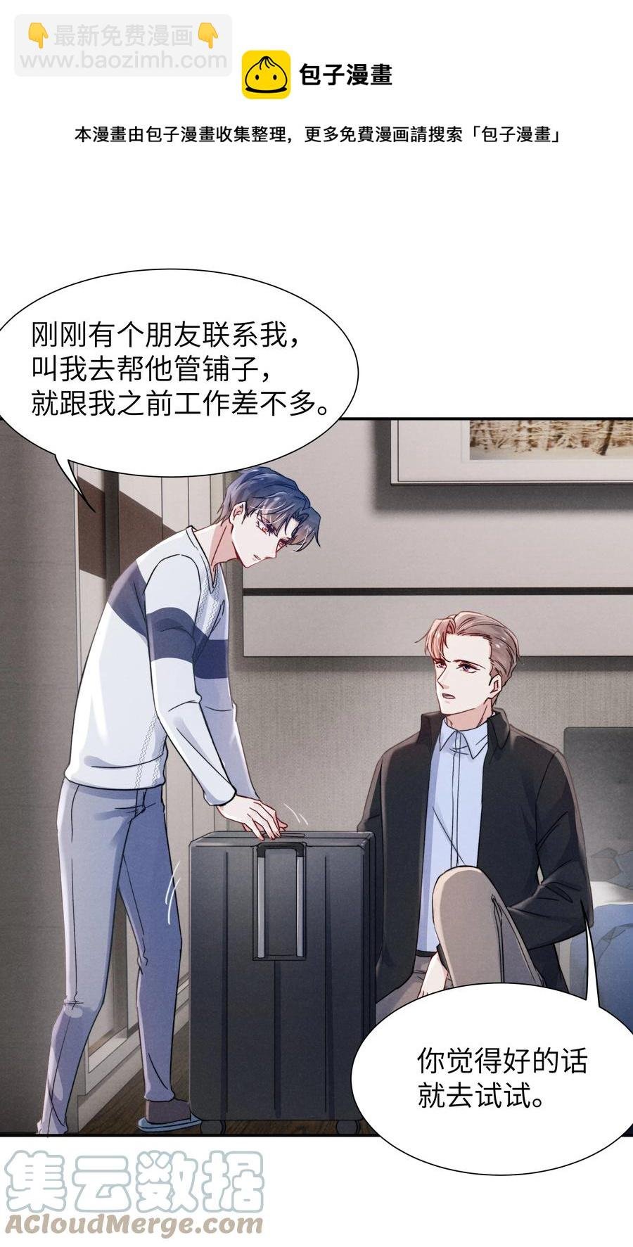 031 需要多大？还不够大？