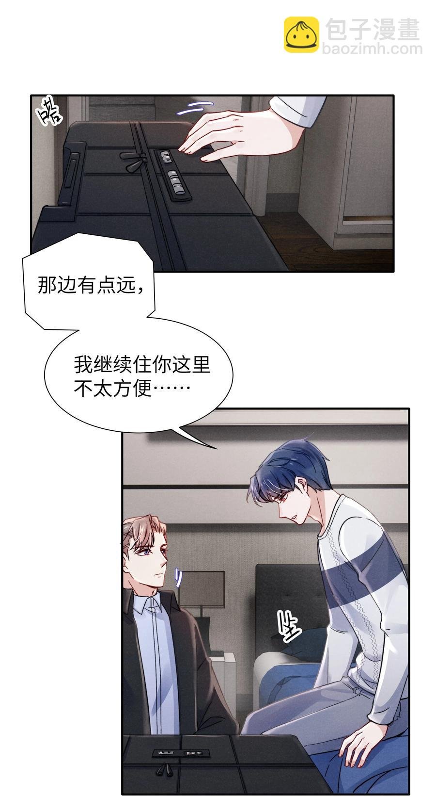 031 需要多大？还不够大？