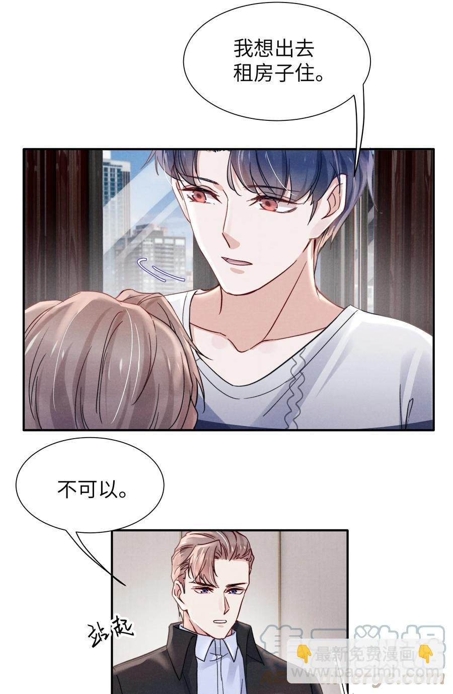 031 需要多大？还不够大？