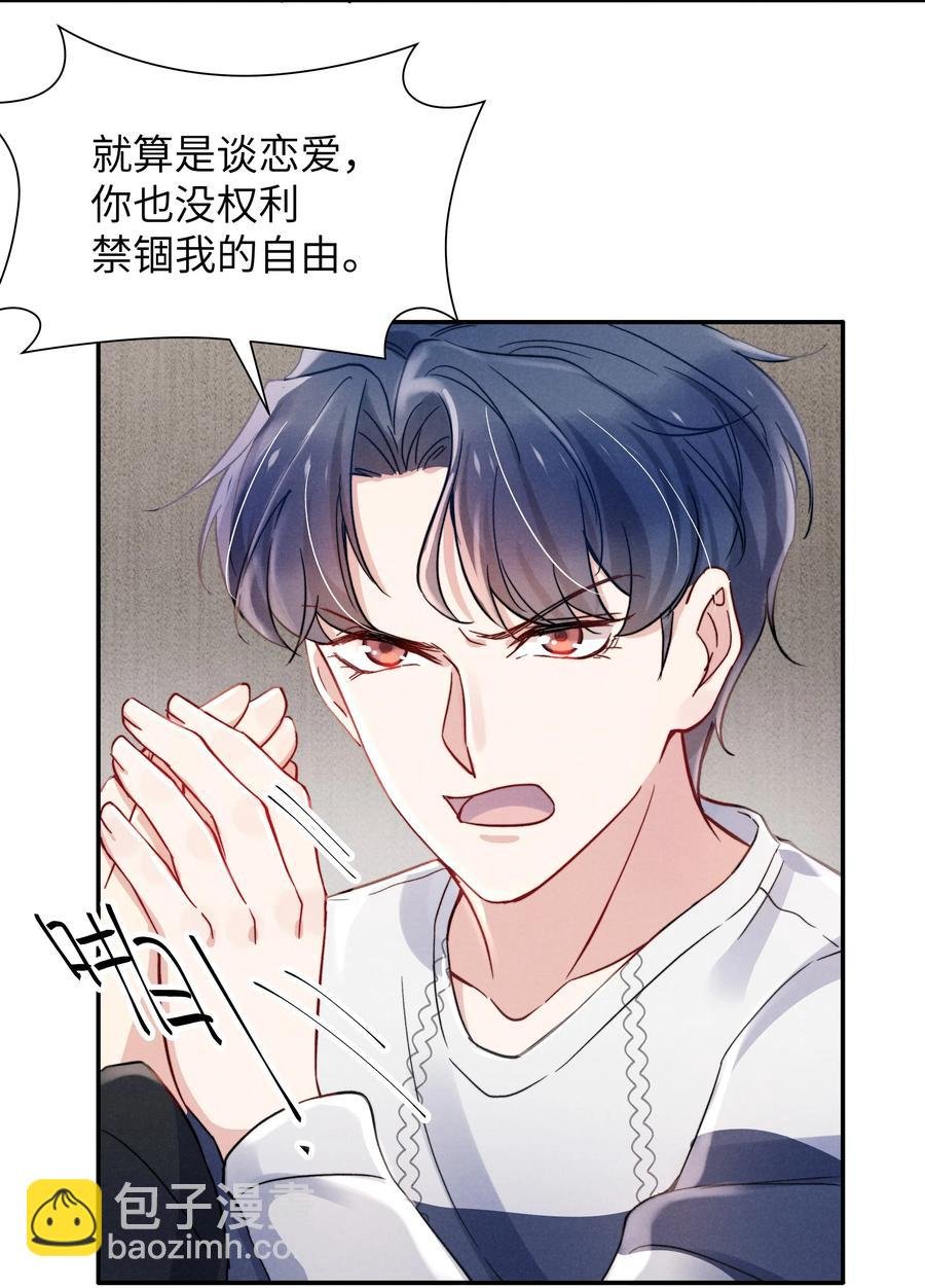 031 需要多大？还不够大？