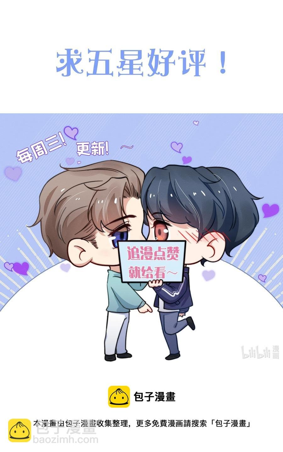 031 需要多大？还不够大？