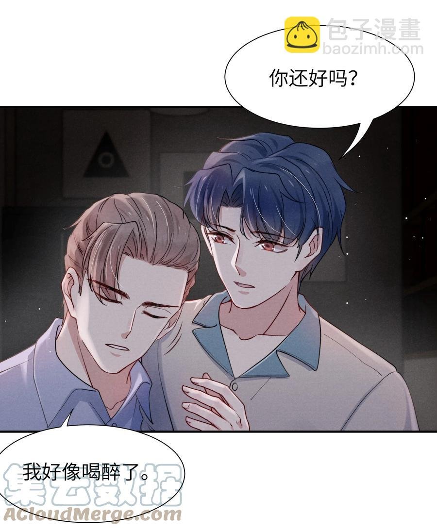032 我长大了你就不想管我了吗？