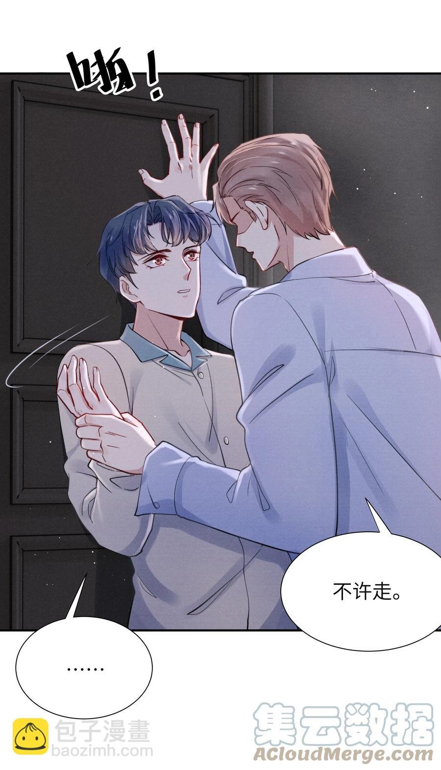 032 我长大了你就不想管我了吗？