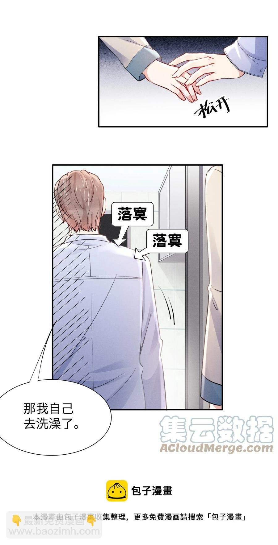 032 我长大了你就不想管我了吗？