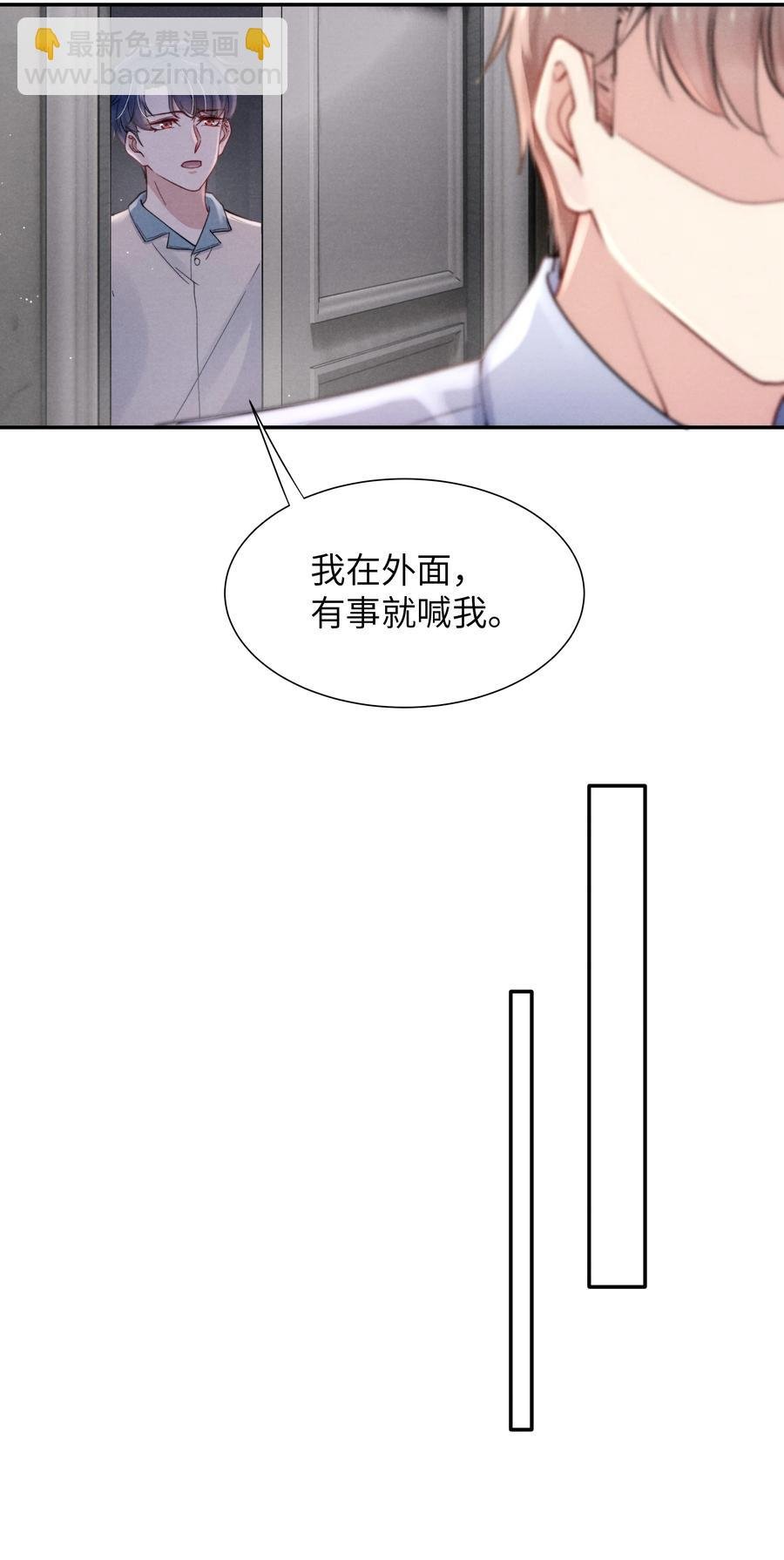 032 我长大了你就不想管我了吗？