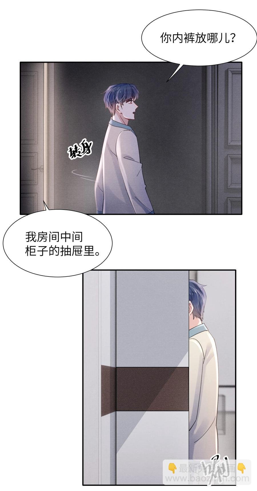 032 我长大了你就不想管我了吗？