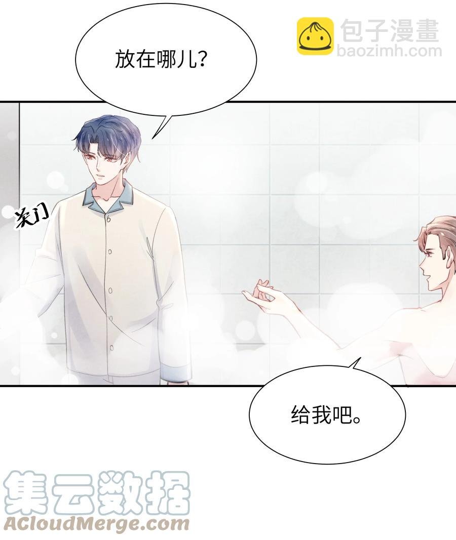 032 我长大了你就不想管我了吗？