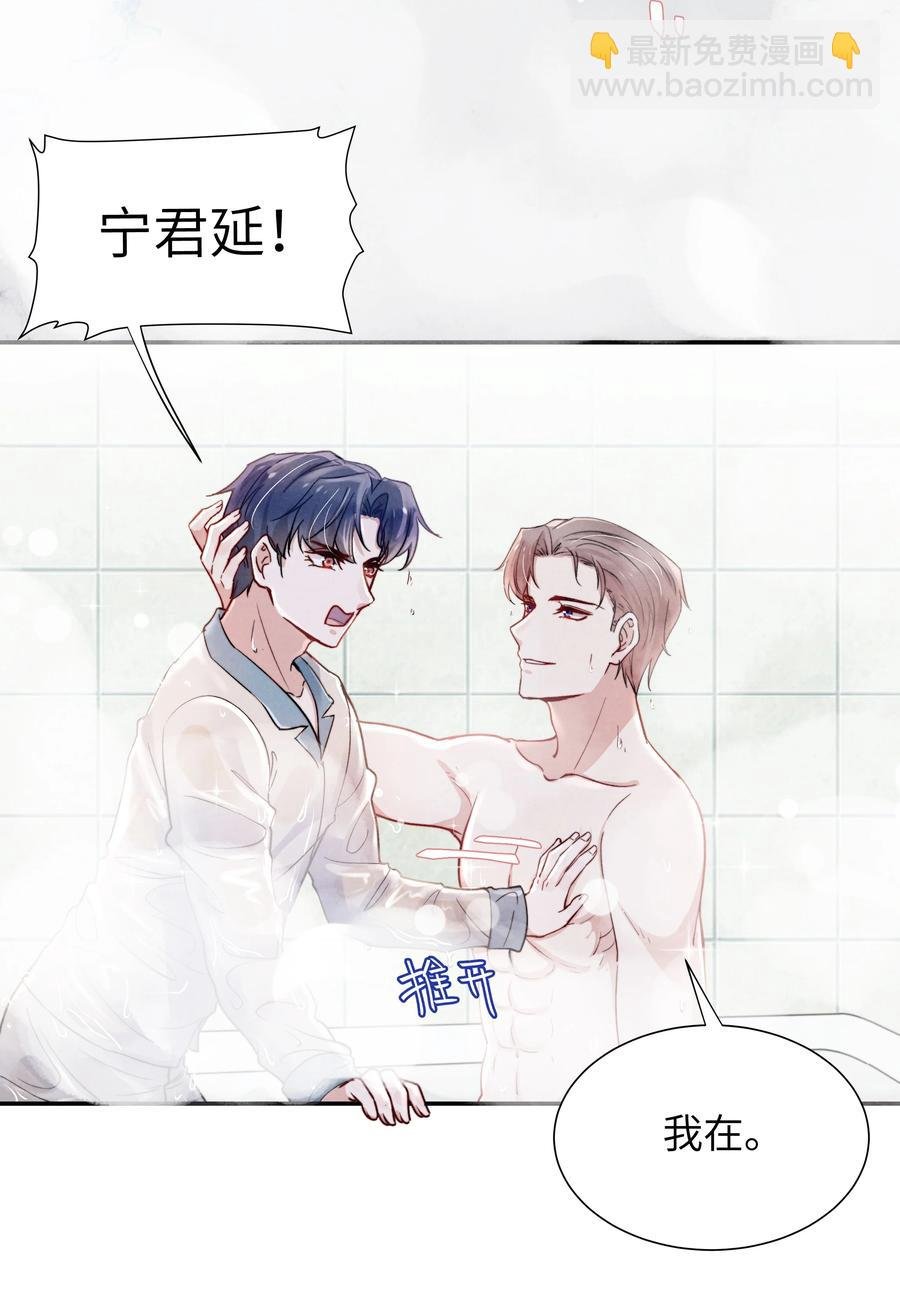 032 我长大了你就不想管我了吗？