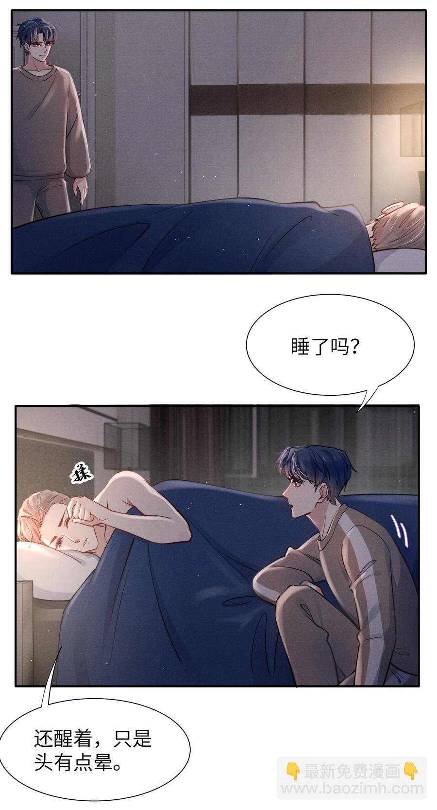 032 我长大了你就不想管我了吗？