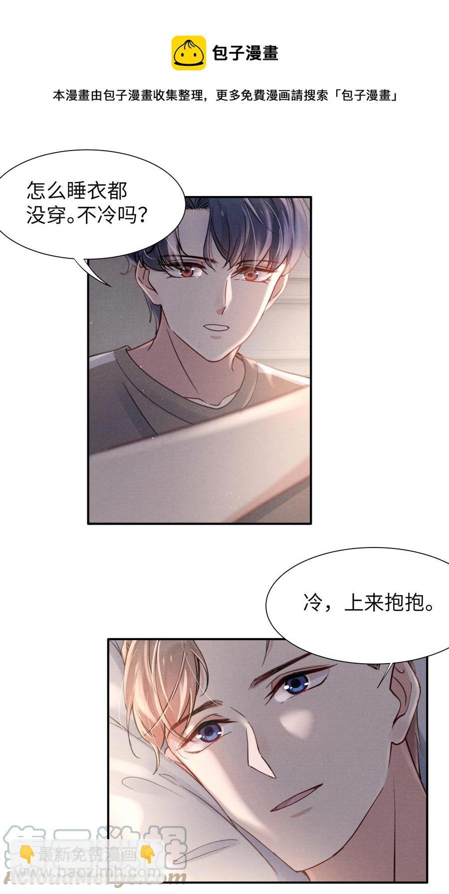032 我长大了你就不想管我了吗？