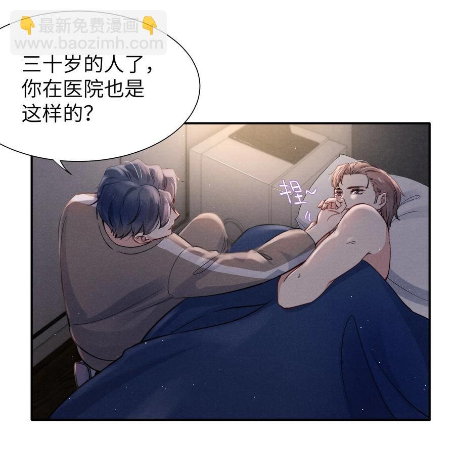 032 我长大了你就不想管我了吗？