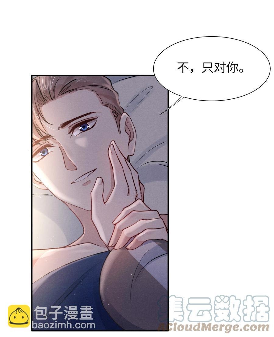 032 我长大了你就不想管我了吗？