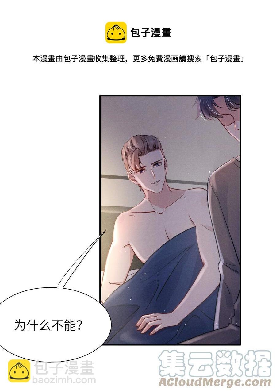 032 我长大了你就不想管我了吗？