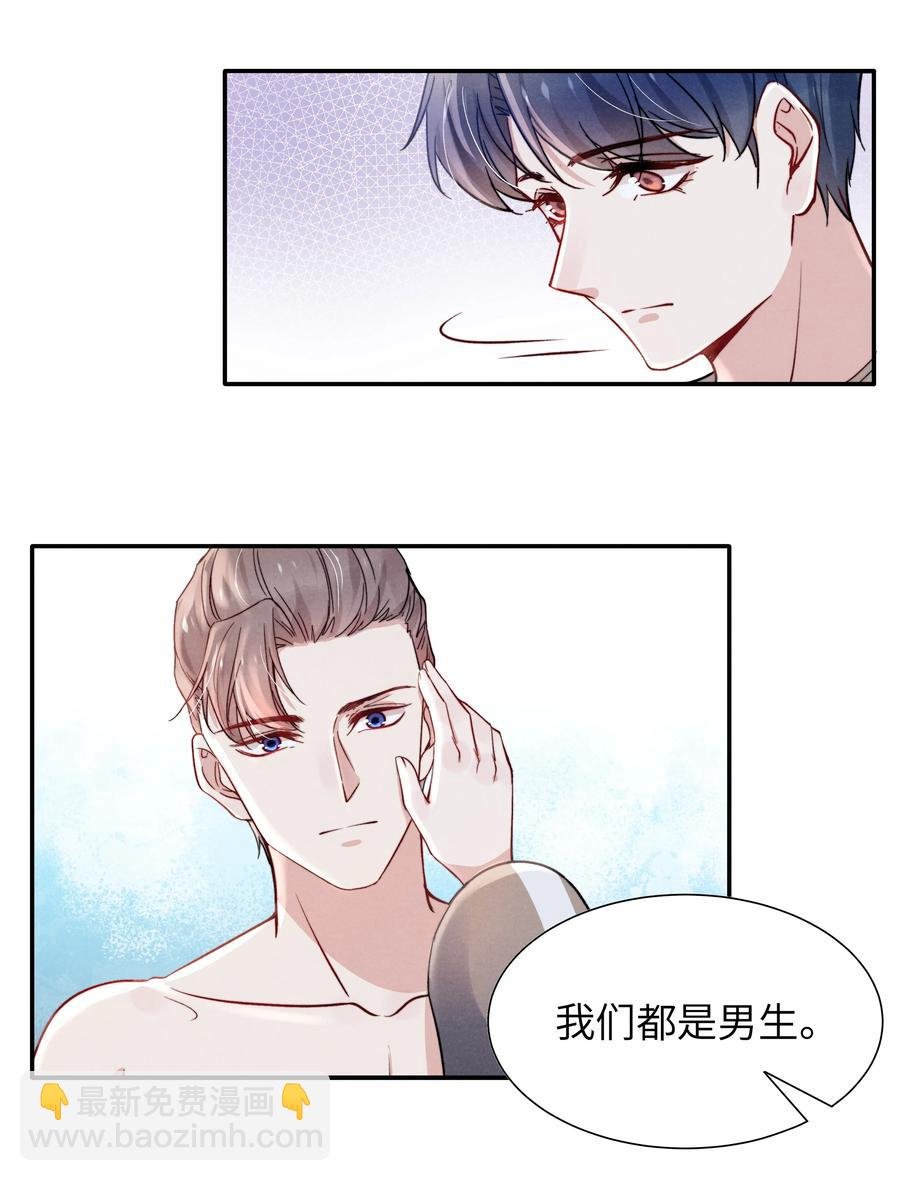 032 我长大了你就不想管我了吗？