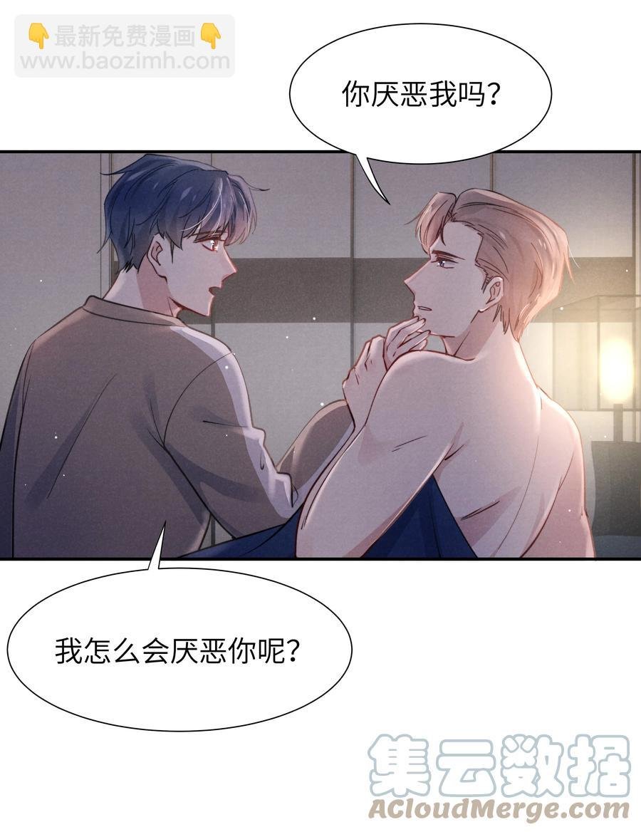 032 我长大了你就不想管我了吗？