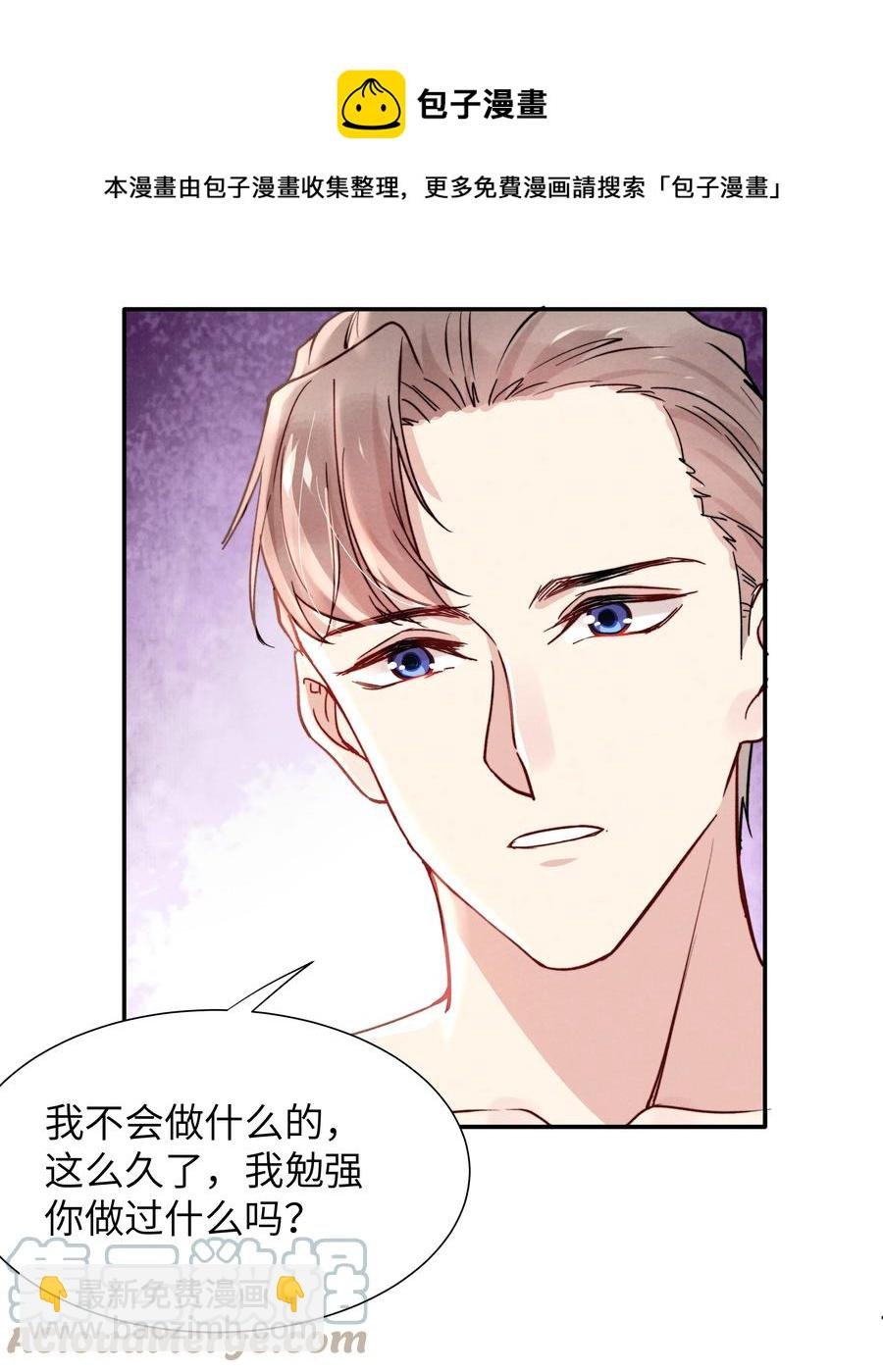 032 我长大了你就不想管我了吗？