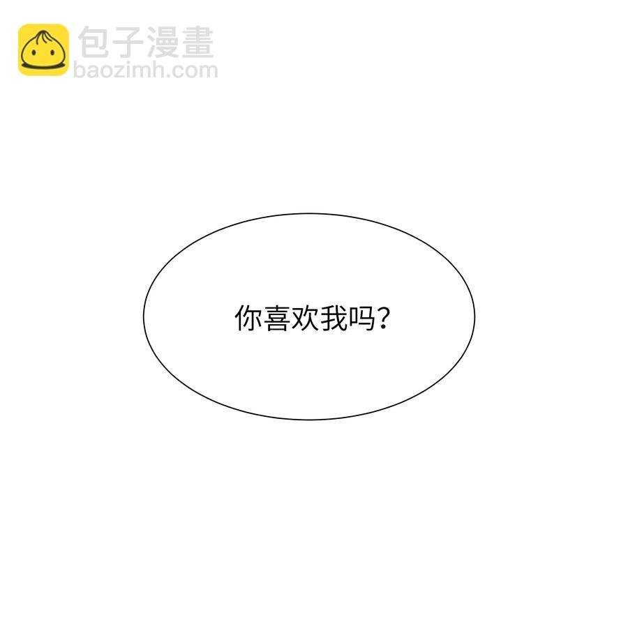 033 我想给你安全感