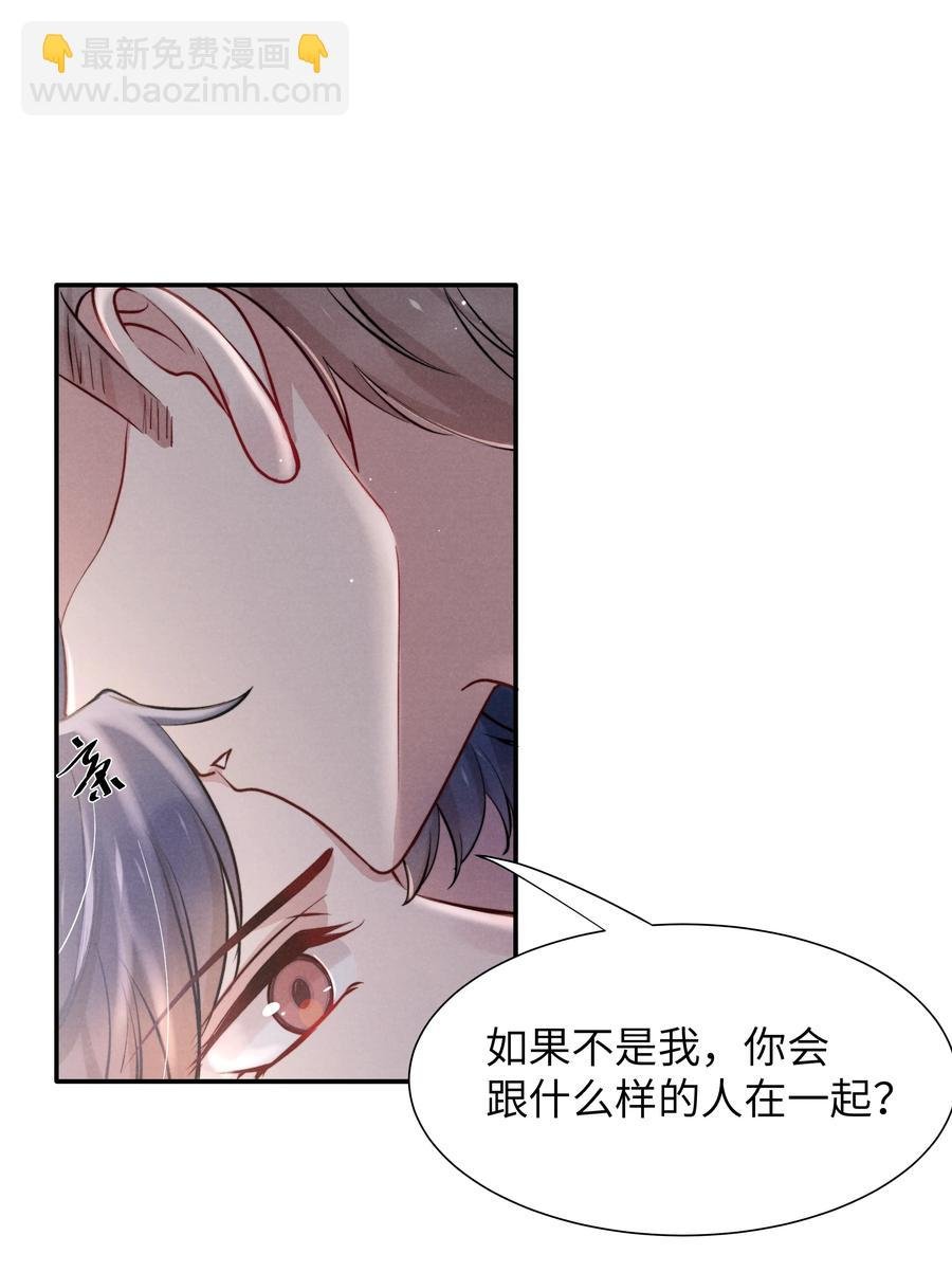 033 我想给你安全感