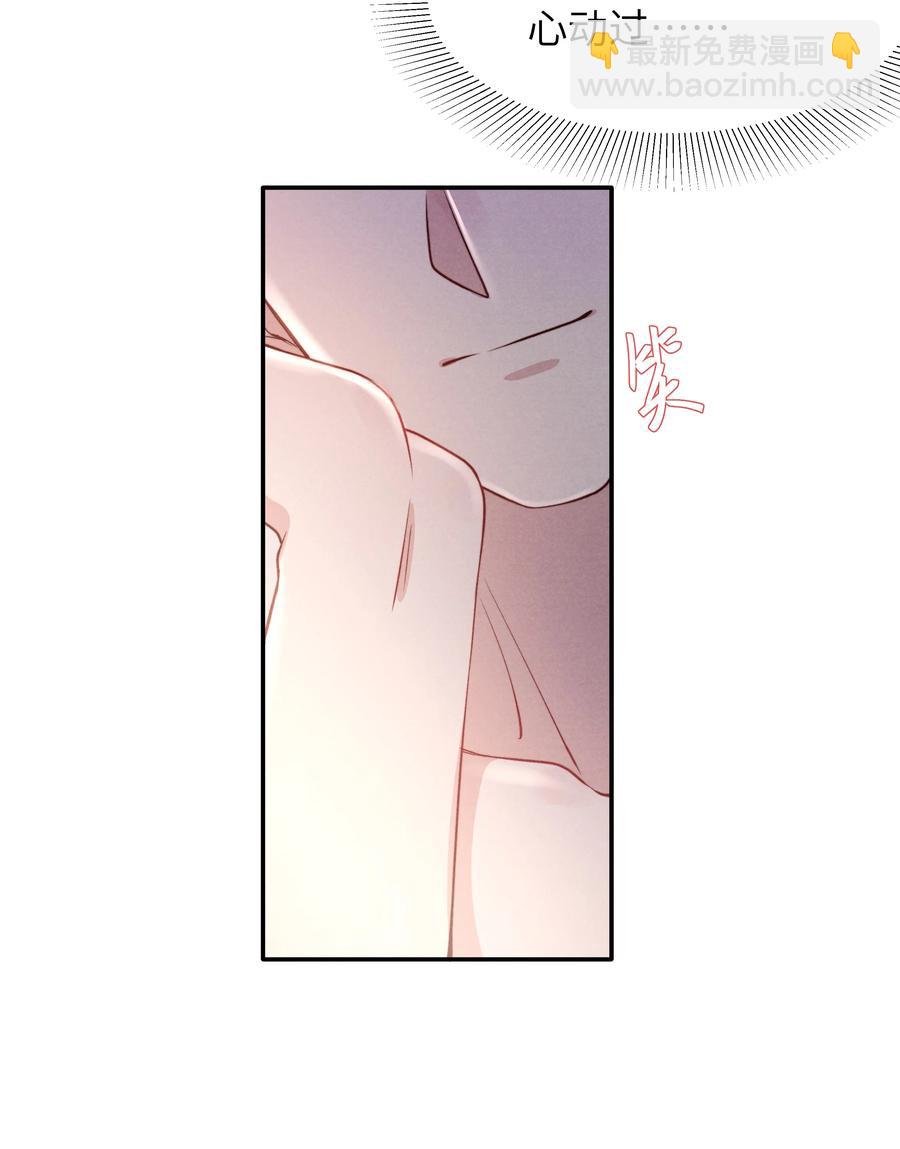 033 我想给你安全感