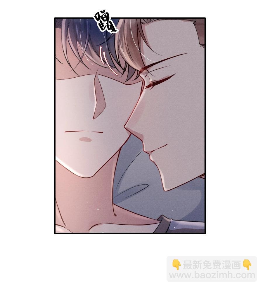 033 我想给你安全感