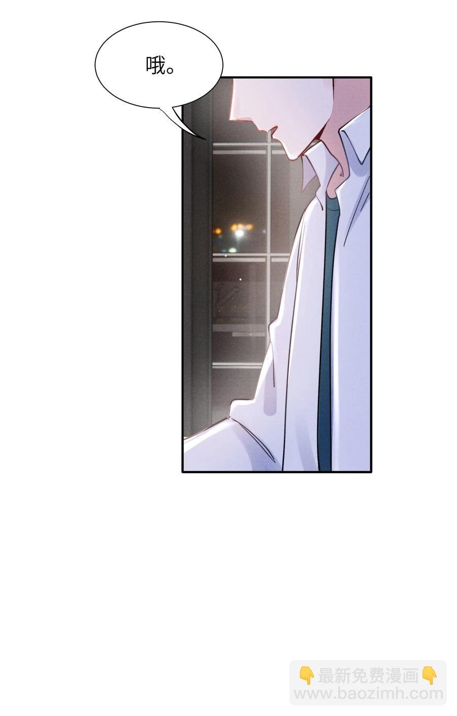 033 我想给你安全感