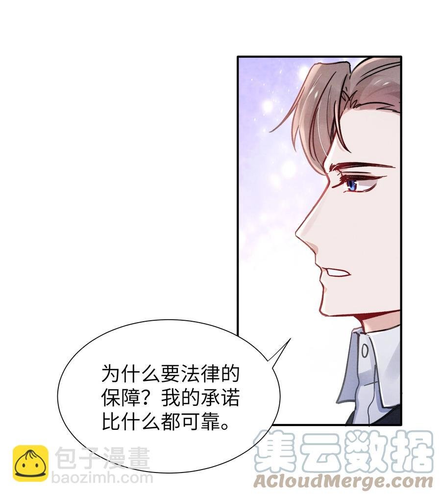 034 他还挺有眼光