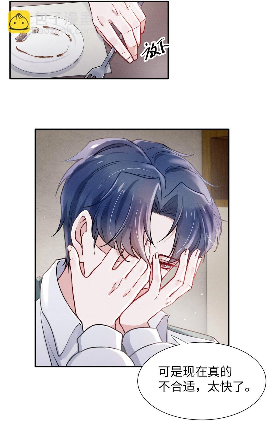 034 他还挺有眼光