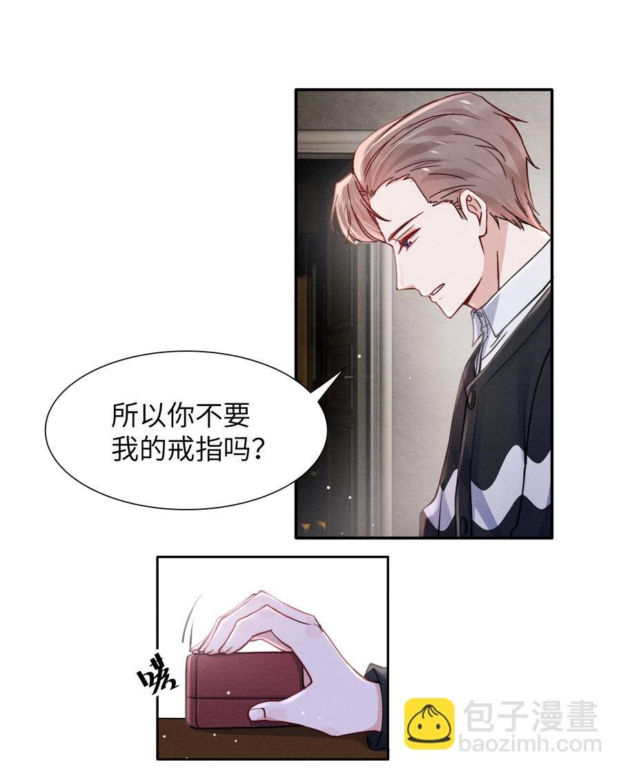 034 他还挺有眼光