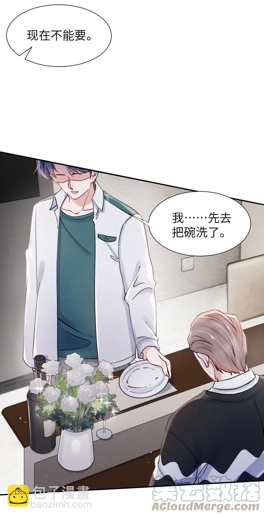 034 他还挺有眼光