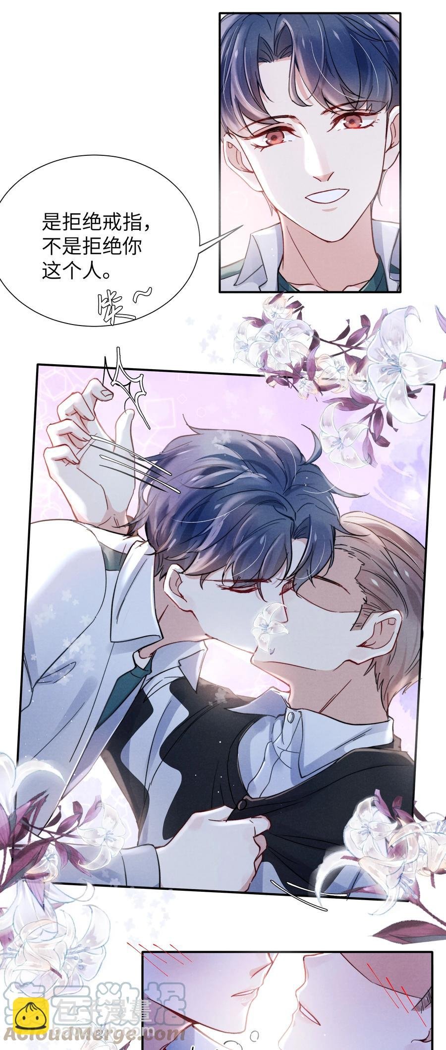 034 他还挺有眼光