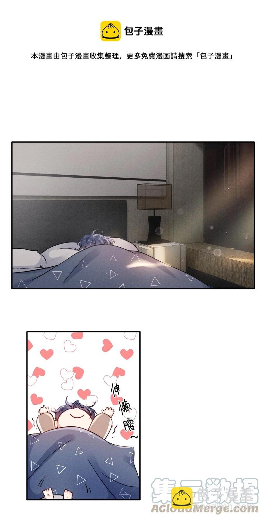 034 他还挺有眼光