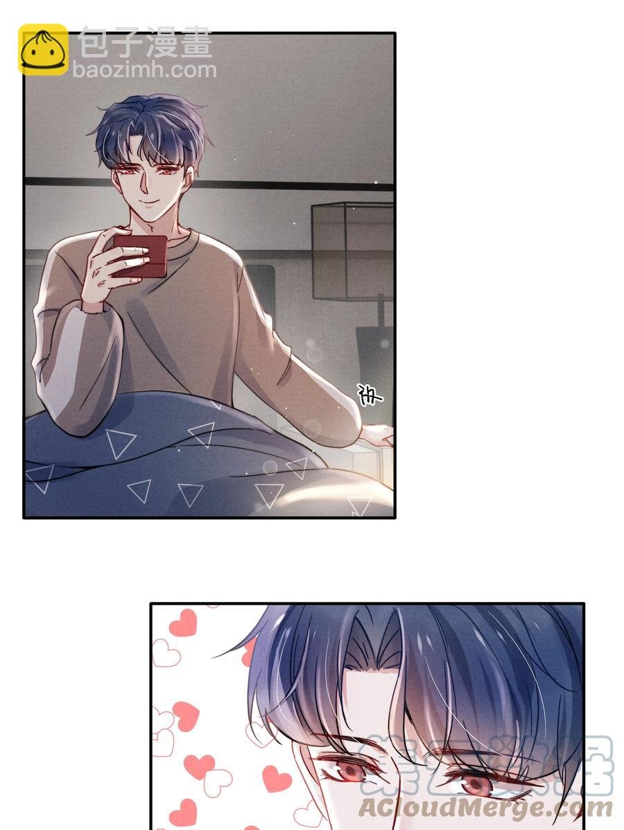 034 他还挺有眼光