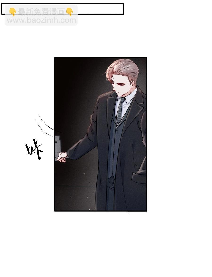 034 他还挺有眼光