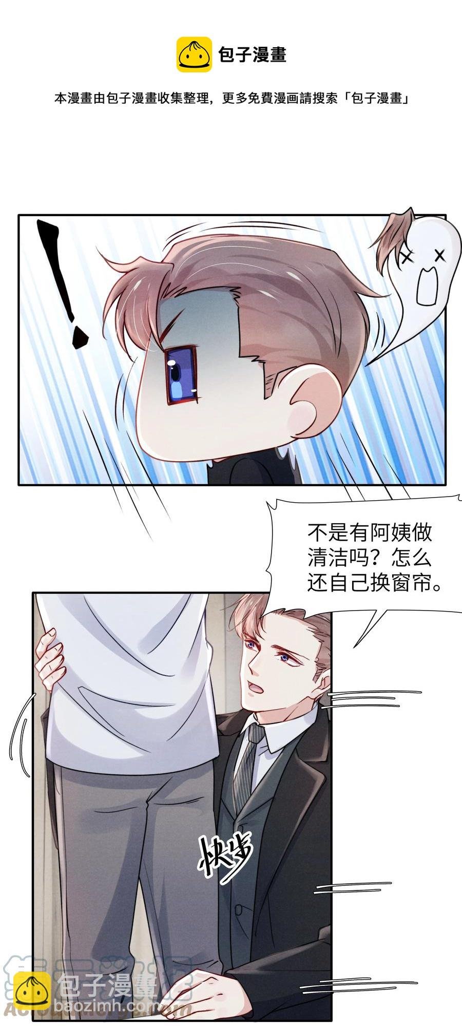 034 他还挺有眼光