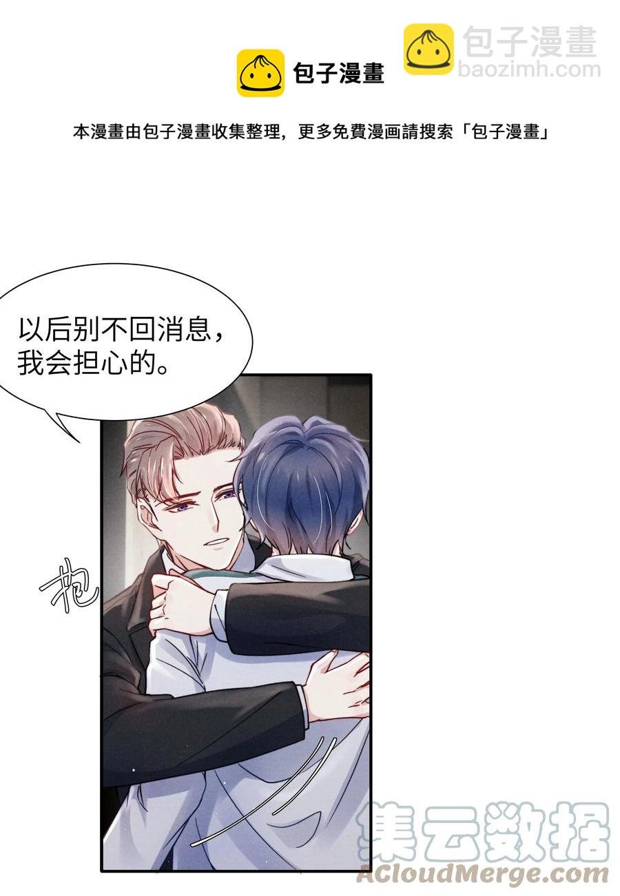 034 他还挺有眼光