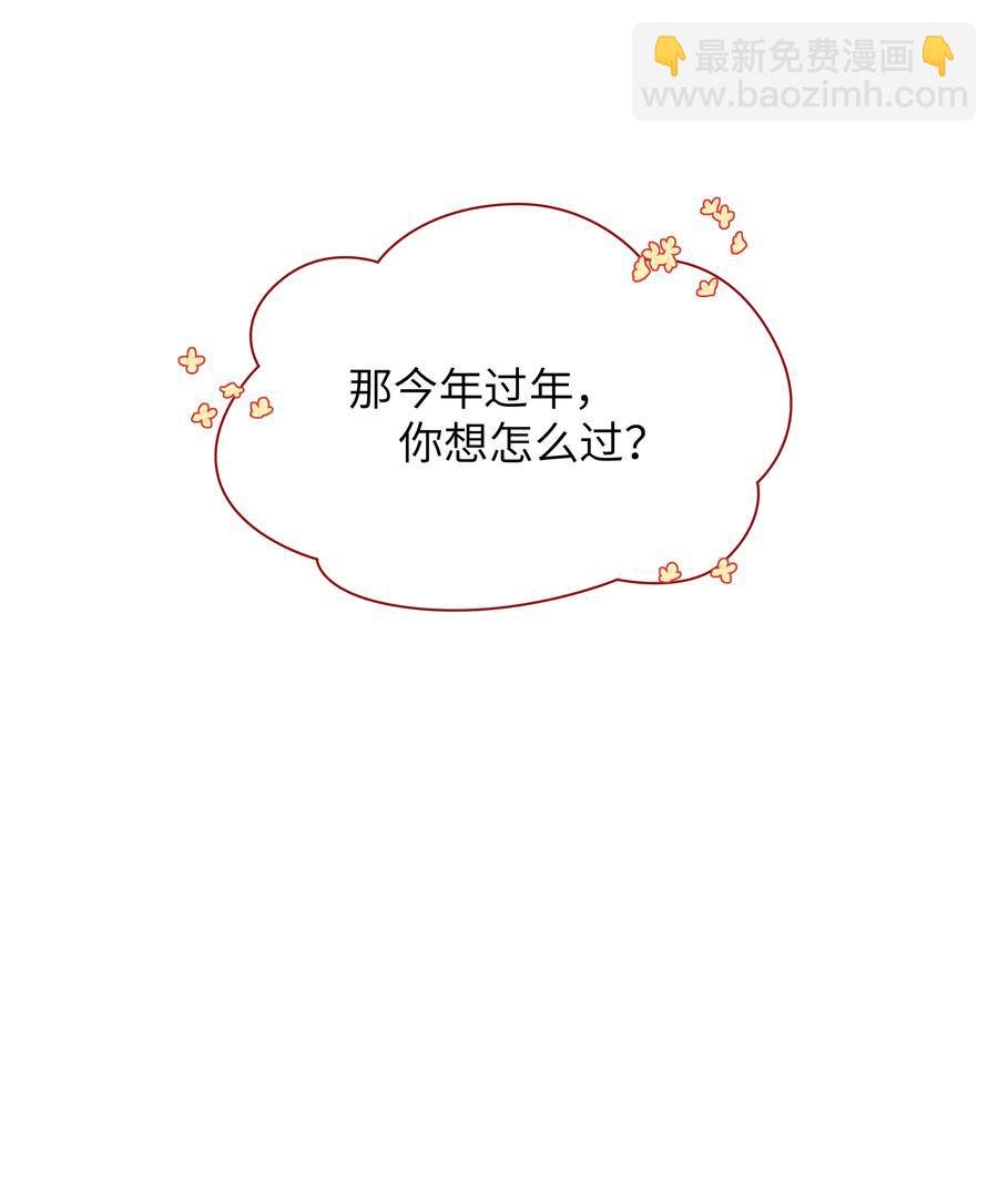 034 他还挺有眼光