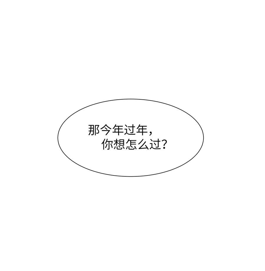 035 不看，我闭着眼！