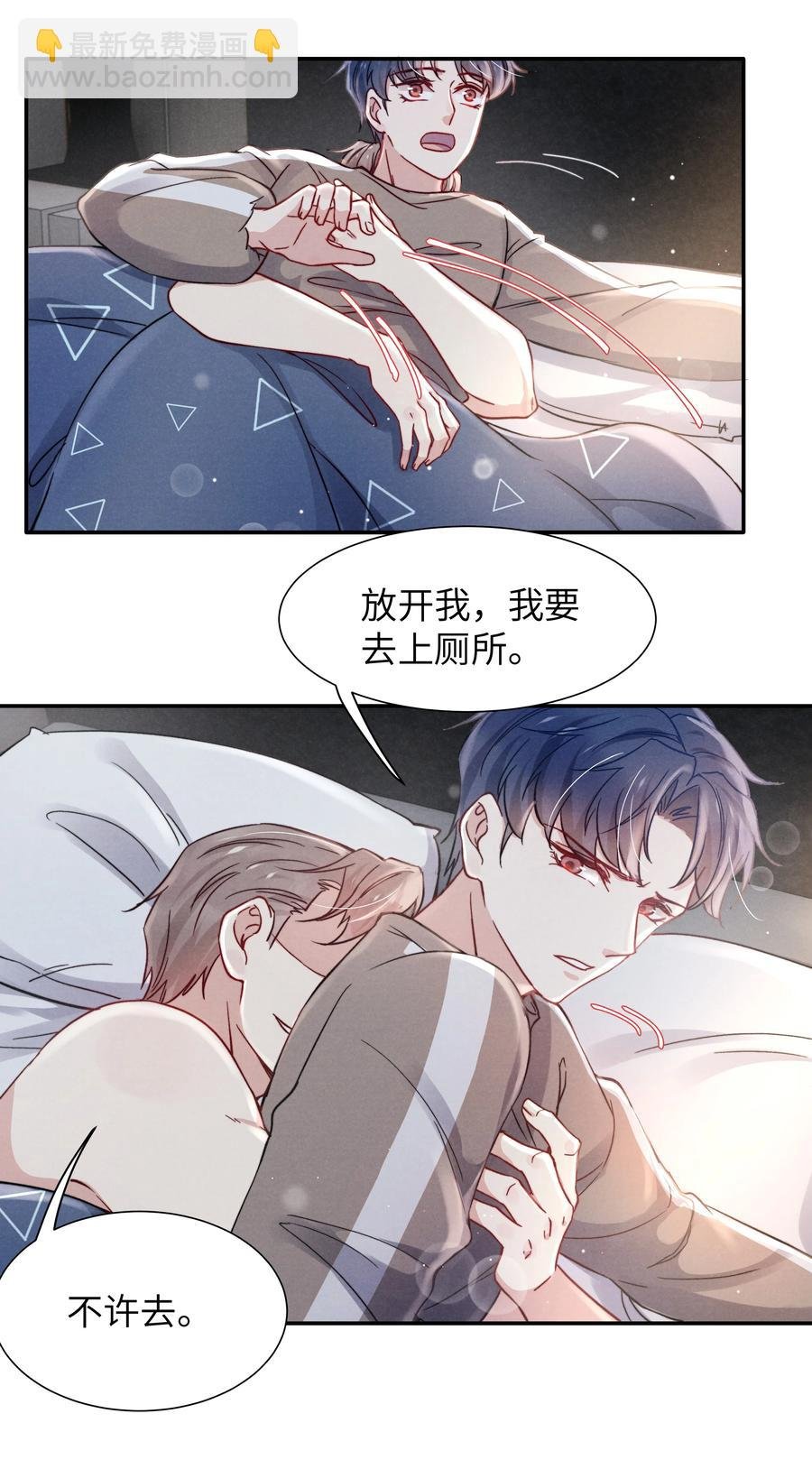 035 不看，我闭着眼！