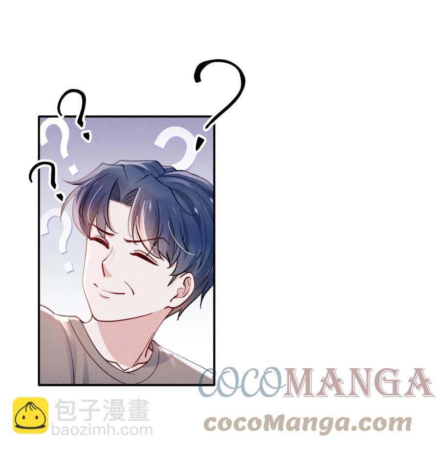 035 不看，我闭着眼！