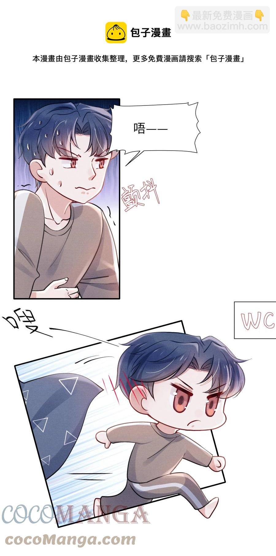 035 不看，我闭着眼！