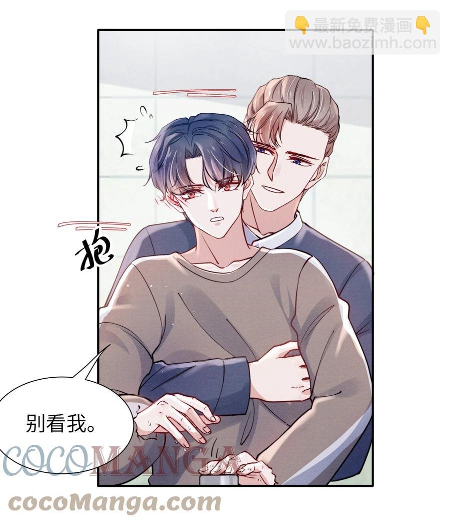 035 不看，我闭着眼！