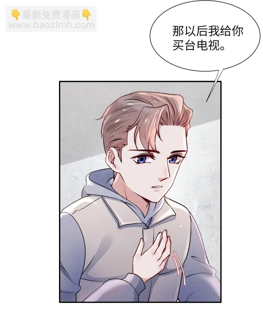035 不看，我闭着眼！