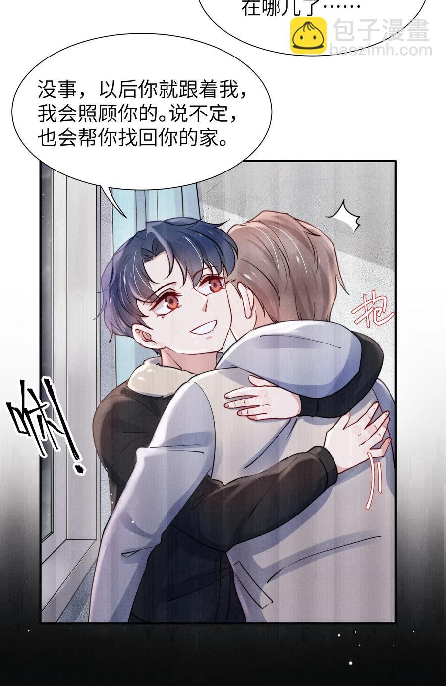 035 不看，我闭着眼！